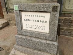 -中华圣公会教堂旧址