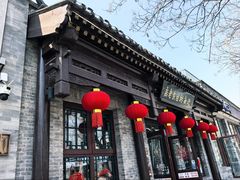 -北新桥卤煮老店(北新桥店)