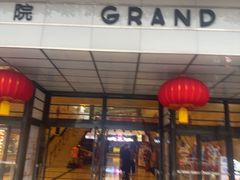 -大光明电影院(南京西路店)