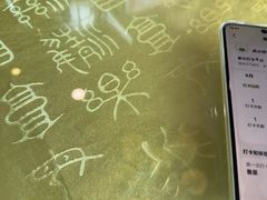 -同和居(月坛店)