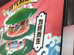 -青木岚小海鲜•小龙虾(友谊店)