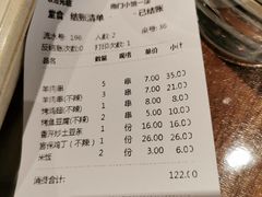 -南门小馆·清真(国贸商城店)