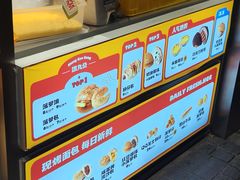 -洪九公(田子坊店)