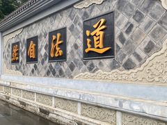 -青羊宫