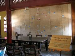 -遵义会议纪念馆