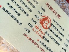 -文三里屯面馆(三里屯店)