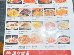 -磁州卤面·地标邯郸菜(97年创始店)