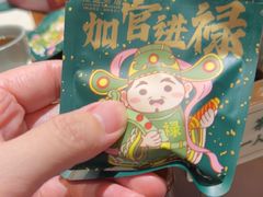 -禄运茶居·手工点心(猎德店)