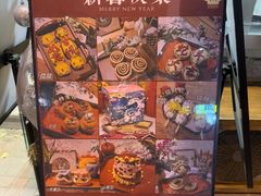 -小闺女儿肉龙(西湖道店)
