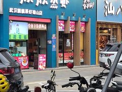 -靓靓蒸虾·头牌蒸虾(南山桂庙店)