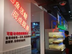 -蛙一刀·麻椒鱼火锅(金仙桥店)