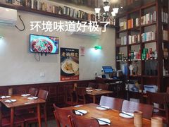 -付小姐在成都(中山公园店)