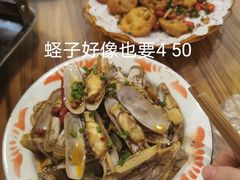 -冶建镜子·老南昌大排档·江西虾王(总店)