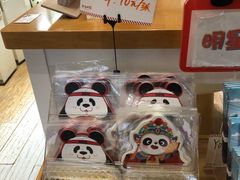 -熊猫邮局(少城店)