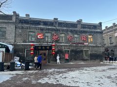 -张包铺(道外店)