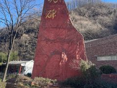 -龙潭大峡谷