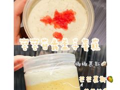 -喜茶(佛山岭南站店)