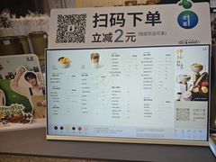 -古茗(嘉兴西塘宏福路店)