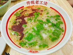 -三中高皇羊肉馆