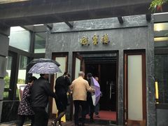 -上海虹桥迎宾馆