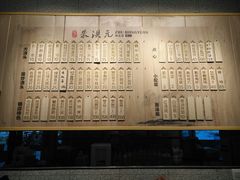 -朱洪元苏式面馆(绿宝广场店)