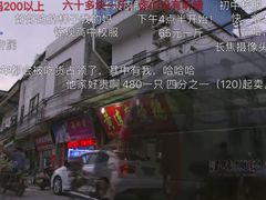 -黄连大头华烧鹅店(大良店)