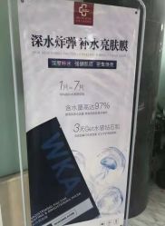 点击看大图 -痘博士广州·全国连锁祛痘机构