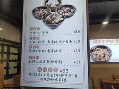 -达道武仔牛肉店(广达路店)