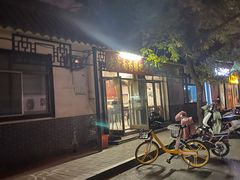 -老济南药膳把子肉(周公祠街店)