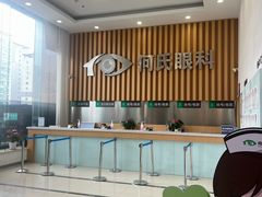 -大连何氏眼科医院