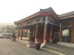 -那家小馆•北京菜•烤鸭(香山店)