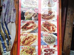 -小陈方酥锅盔(古城总店)
