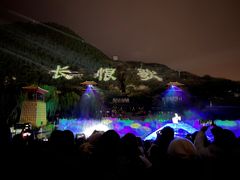 -西安华清御汤酒店