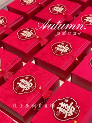 -牧子屋创意喜糖伴手礼(新湖花园店)