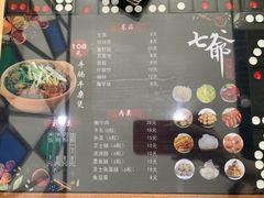 菜单-七爷清汤腩·港式茶餐厅(世博店)