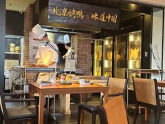 -玖五京菜(杭州城北万象城店)