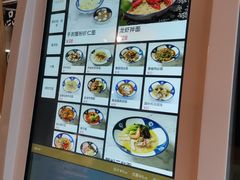 菜单-泰有福(姜堰碧桂园店)