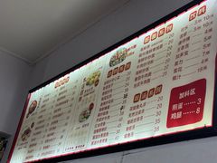 -食来运转平潭小吃(平潭店)
