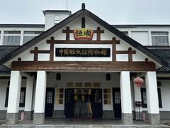 -镇江中国醋文化博物馆