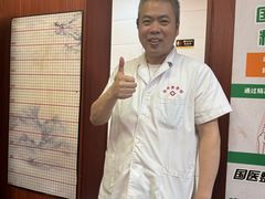 -国医整脊馆(武夷路店)