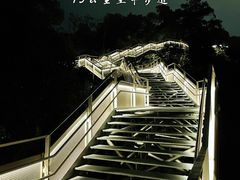 -福道