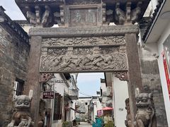 -西溪南古村落