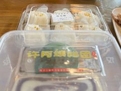 -许阿姨糕团店(南京总店)