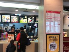 -麦当劳(厦门思明路店)