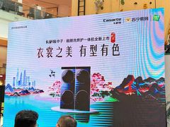 -深圳龙华星河COCO City(民治店)