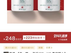 -日上免税店