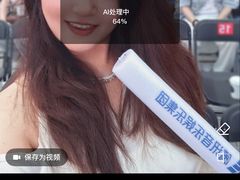 -海珠湖公园