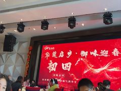 -春满园·早茶·粤菜·宴会(前海店)