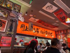 -王繁星面馆(西安熙地港店)