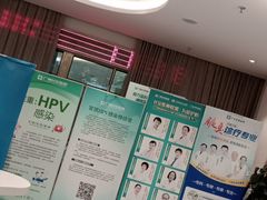 -广州圣丹福医院·体检中心